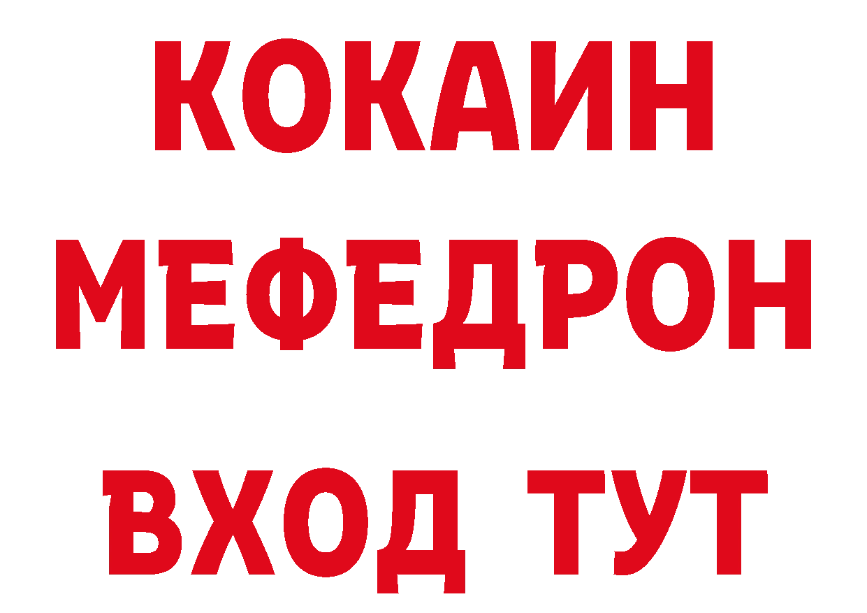 ГАШ убойный зеркало маркетплейс блэк спрут Почеп